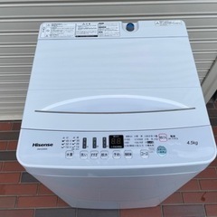 □ほぼ未使用□2021年製 冷蔵庫 2020年製 洗濯機 1人