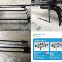 エブリイ 標準ルーフ用キャリア８脚