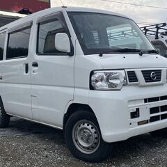 ★格安車★　お仕事用、プライベートでも　日産クリッパーバン