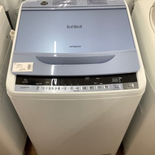 HITACHI  日立　全自動洗濯機　BW-8WV  2015年製【トレファク 川越店】