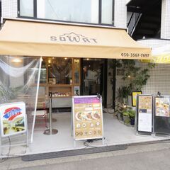 タイマッサージ店のオープニングスタッフ募集♪