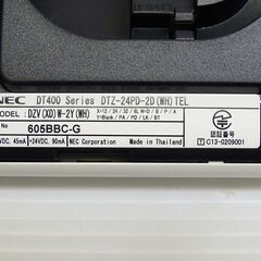 山口)下松市より　NEC ビジネスホン AspireUX 24ボタン ISDN停電デジタル多機能電話機 +12ボタンデジタル多機能電話機　BIZJF36H