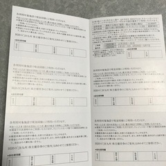 JR九州株主優待券6枚綴り Goto旅行にどうぞ