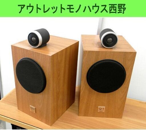 オンキョー 2wayスピーカー ペア Q-1 ONKYO バスレフ方式 オンキョー 2wayスピーカー ペア Q-1 ONKYO バスレフ方式