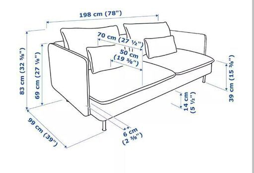 IKEAソファ　ソーデルハムン