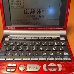 電子辞書CASIO EX-word    国語系・英語系・百科事...