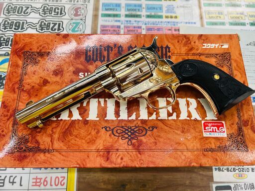 コクサイ COLT’S CLASSIC SINGLE ACTION ARMY BLACK POWDER ARTILLERY  モデルガン
