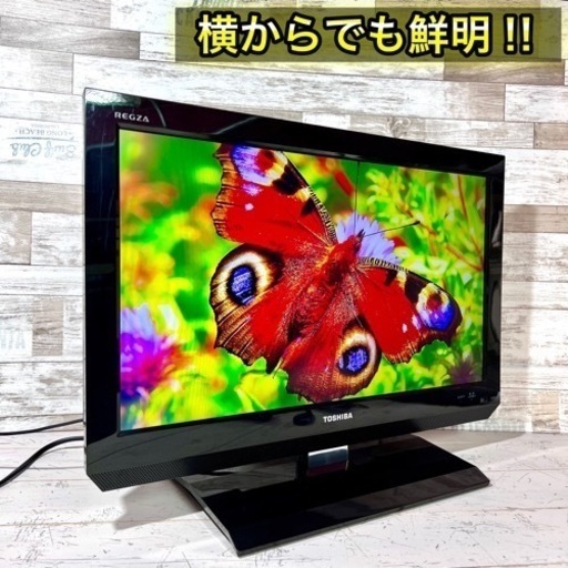 【すぐ見れる‼️】TOSHIBA REGZA 液晶テレビ 22型✨ 薄型⭕️ 配送＆取付け無料