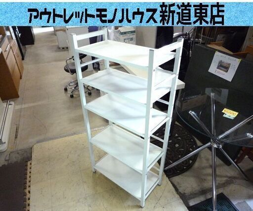ラック 棚 本棚 横幅 約60cm ホワイト系 札幌市東区 新道東店 gaeta ...