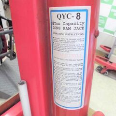 引取限定】エンジンジャッキ 8t 中古品 QYC-8【ハンズクラフト八幡西店】