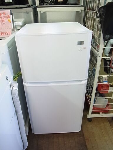Haier　ハイアール　２ドア　冷凍冷蔵庫　JR-N106H　106L　2014年製　小型冷蔵庫　単身