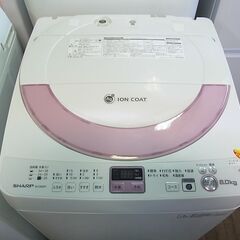 10,978円の3割引！SHARP　シャープ　洗濯機　ES-GE...
