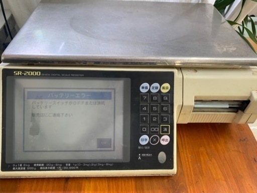 SR-2000 ジャンク www.ppmac.org