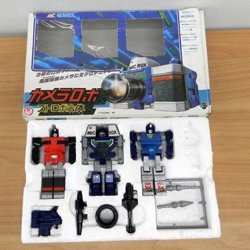 当時品 タカラ ミクロマン ストロボ合体 カメラロボ TAKARA 1974年