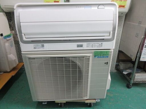 K03273　ダイキン　中古エアコン　主に8畳用　冷2.5kw／暖2.8kw