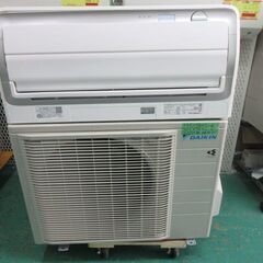 K03273　ダイキン　中古エアコン　主に8畳用　冷2.5kw／暖2.8kw K03273 ダイキン 中古エアコン 主に8畳用 冷2.5kw／暖2.8kw