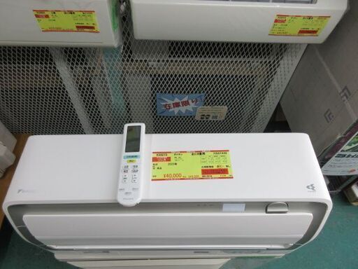 K03273　ダイキン　中古エアコン　主に8畳用　冷2.5kw／暖2.8kw