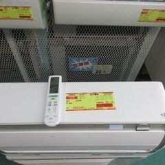 K03268 ダイキン 中古エアコン 主に8畳用 冷2.5KW／暖2.8KW