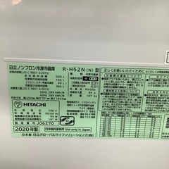 HITACHI 日立 6ドア冷蔵庫 R-H52N 2020年製【トレファク 川越店】