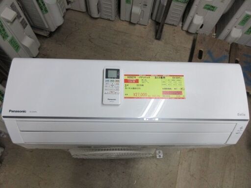 K03274　パナソニック　中古エアコン　主に8畳用　冷2.5kw／暖2.8kw