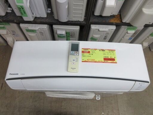 K03275　日立　中古エアコン　主に8畳用　冷2.5kw／暖2.8kw