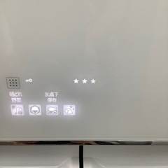 MITSUBISHI 三菱 5ドア冷蔵庫 MR-B46E-W 2020年製【トレファク 川越店】