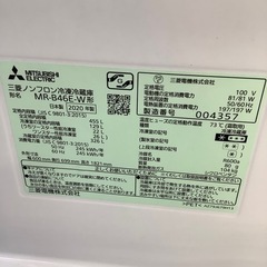 MITSUBISHI 三菱 5ドア冷蔵庫 MR-B46E-W 2020年製【トレファク 川越店】