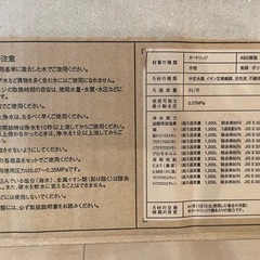 【値下げ】クリンスイ浄水水栓(TJS-SP20E) 伸びるシャワーハンドル、浄水カートリッジ新品1個付き