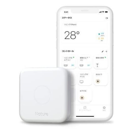 【値下げ】Nature スマートリモコン Nature Remo 3 ネイチャーリモ Remo-1W3 Alexa/Google Home/Siri対応