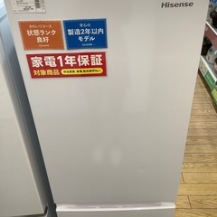 1年動作保証付Hisense(ハイセンス)2ドア冷蔵庫(465)...