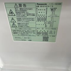 リサイクルショップどりーむ天保山店 No2552 冷蔵庫 パナソニック