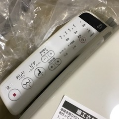決まりました】ウォシュレット シャワートイレ 温水便座 リクシル