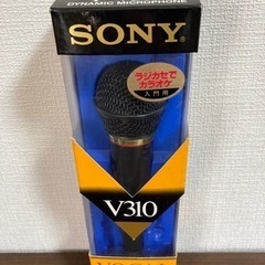 SONY カラオケマイク F-V310