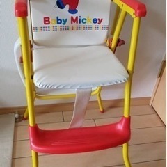 ミッキーの子供椅子