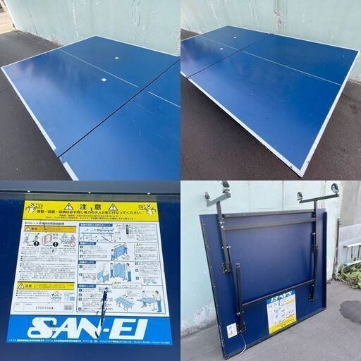 SAN-EI/サンエイ セパレート式 卓球台 CS-175A 長さ2740×幅1525× SAN-EI/サンエイ セパレート式 卓球台 CS-175A 長さ2740×幅1525×