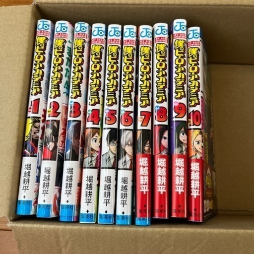 僕のヒーローアカデミア10巻セット Hana 波子の本 Cd Dvdの中古あげます 譲ります ジモティーで不用品の処分