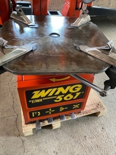 タイヤチェンジャー エイワ wing561 20インチ 防爆