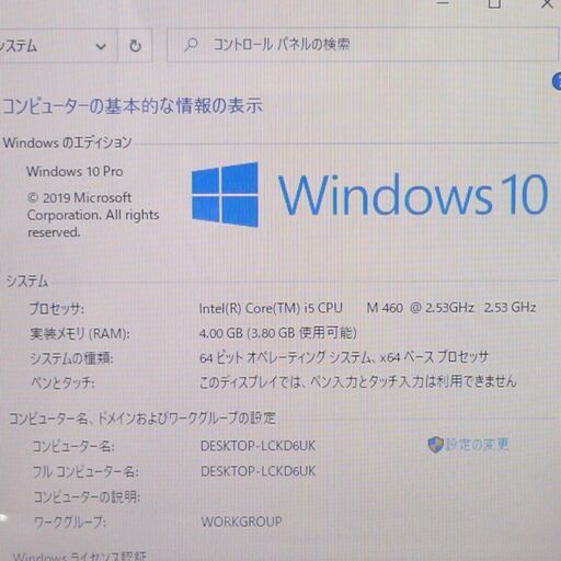 中古美品 新品爆速SSD 15.6型 ノートパソコン 東芝 T350/56AW Core i5 4GB Blu-ray 無線 Wi-Fi Windows10 Office済 即使用可