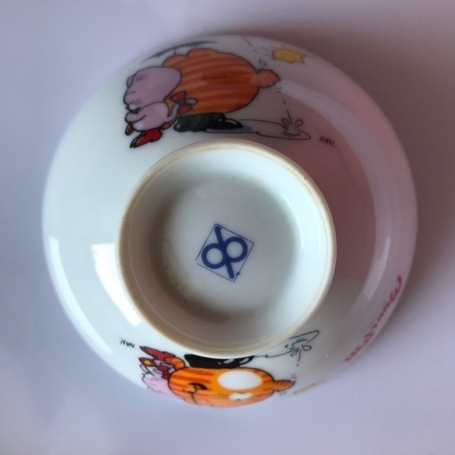 本日で出品終了 新品未使用昭和レトロ 茶碗