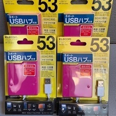 新品 エレコム カードリーダー 4個セット