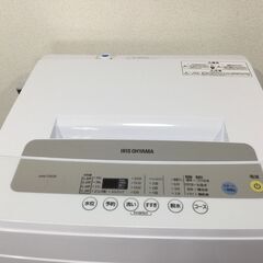  (6/2受渡済)JT4469【IRISOHYAMA/アイリスオーヤマ 5.0㎏洗濯機】美品 2021年製 IAW-T502E 家電 洗濯 全自動洗濯機 簡易乾燥機能付