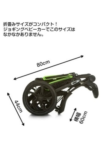 HAUCK Runner ベビーカー 3輪 バギー 折り畳み式