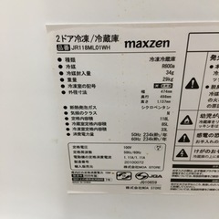 トレファク摂津店 】maxzen（マックスゼン）2020年製2ドア冷蔵庫入荷 
