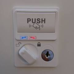 美品 生興製 IC錠式 18人用 貴重品 小物入れ ロッカー KLKW-18H-C 別注マスターキー付 両開き収納付 SEIKO 