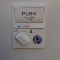 良品 生興製 IC錠式 20人用 貴重品 小物入れ ロッカー KLKW-20-C 別注マスターキー付