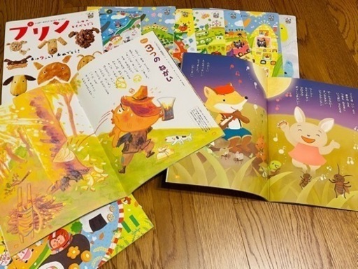 プリン学習雑誌幼児雑誌昔話絵本読み聞かせ本学研教育みらい保育園定期購読絵本 12冊 Mah 太田の絵本 の中古あげます 譲ります ジモティーで不用品の処分
