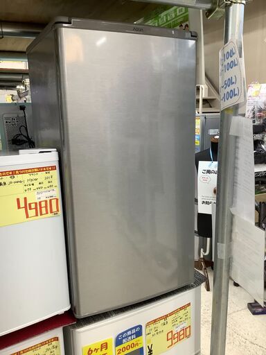 AQUA/アクア 1ドア冷蔵庫 75L AQR-8G(S) 2020年製 【ユーズドユーズ名古屋天白店】J1798