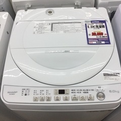 #E-99【ご来店頂ける方限定】SHARPの6、0Kg洗濯…