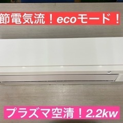 I309 ★ TOSHIBA ★2.2kw ★ エアコン …