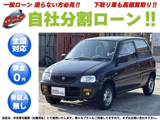 千葉 自社ローン 保証人無し 全国対応 ミラモデルノ Twincam 4wd カーマッチ横浜店 千葉のミラの中古車 ジモティー